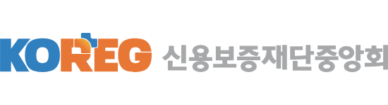 신용보증재단중앙회