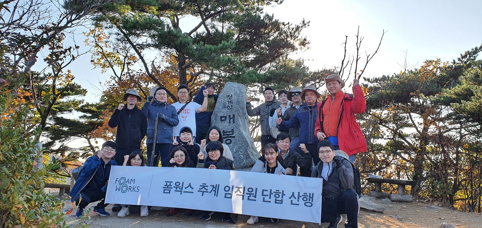 37년간 성장하며 직원과 상생하는 폼웍스