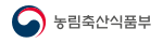 농림축산식품부