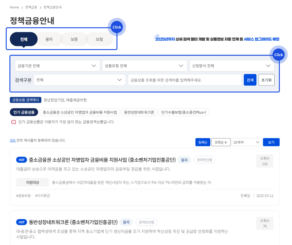 guide_new_capture_02.png