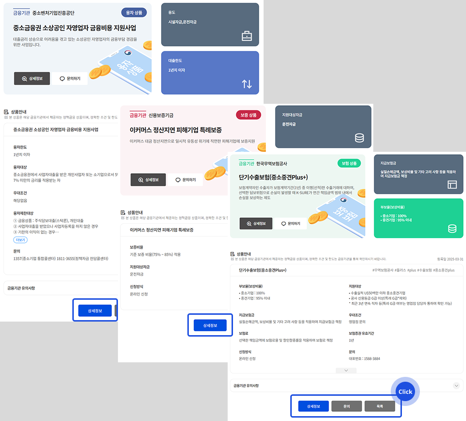 guide_new_capture_04.png