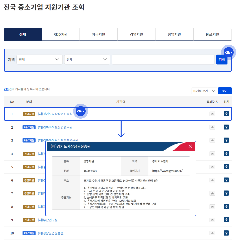 guide_origin_capture_01.png