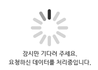 로딩중