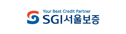 Your Best Credit Partner SGI서울보증