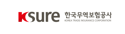 KSURE 한국무역보험공사 KOREA TRADE INSURANCE CORPORATION