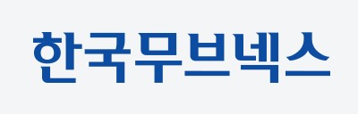 한국무브넥스(주)