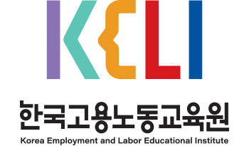 한국고용노동교육원