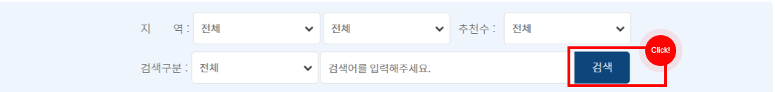 로그인 또는 본인인증