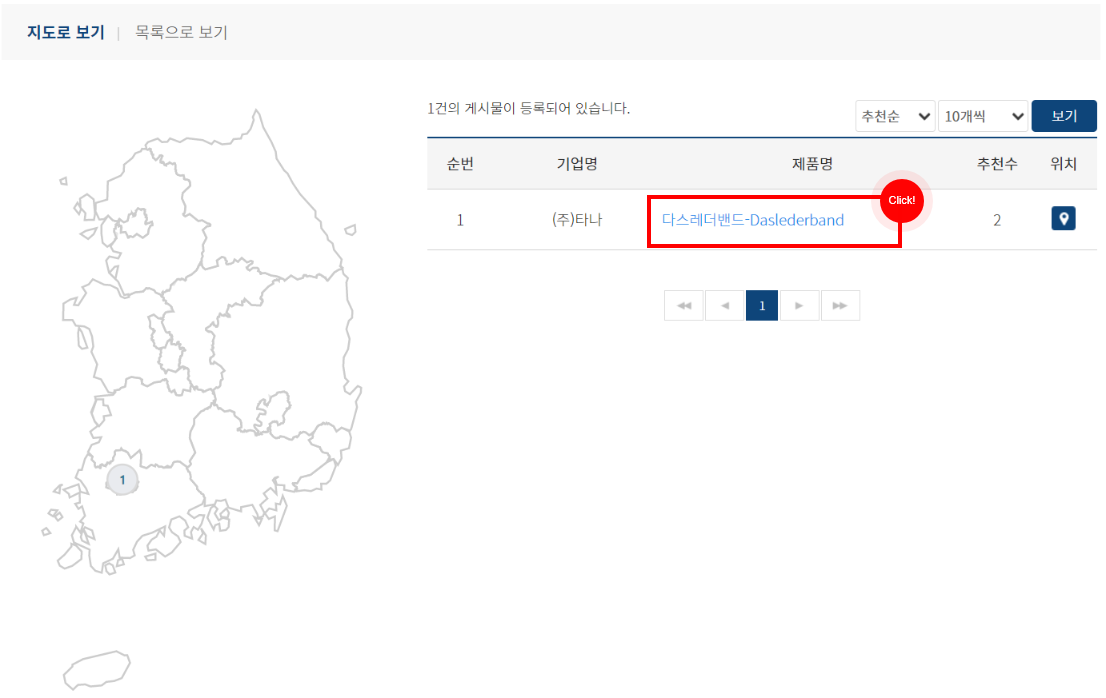 기본 정보 입력하기