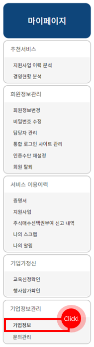 로그인 또는 본인인증