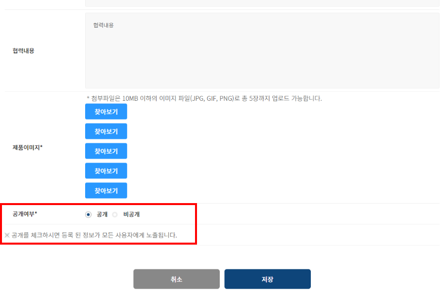 로그인 또는 본인인증