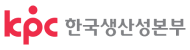 KPC 한국생산성본부 로고