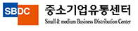 SBDC 중소기업유통센터 로고