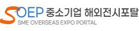 해외전시포탈 로고
