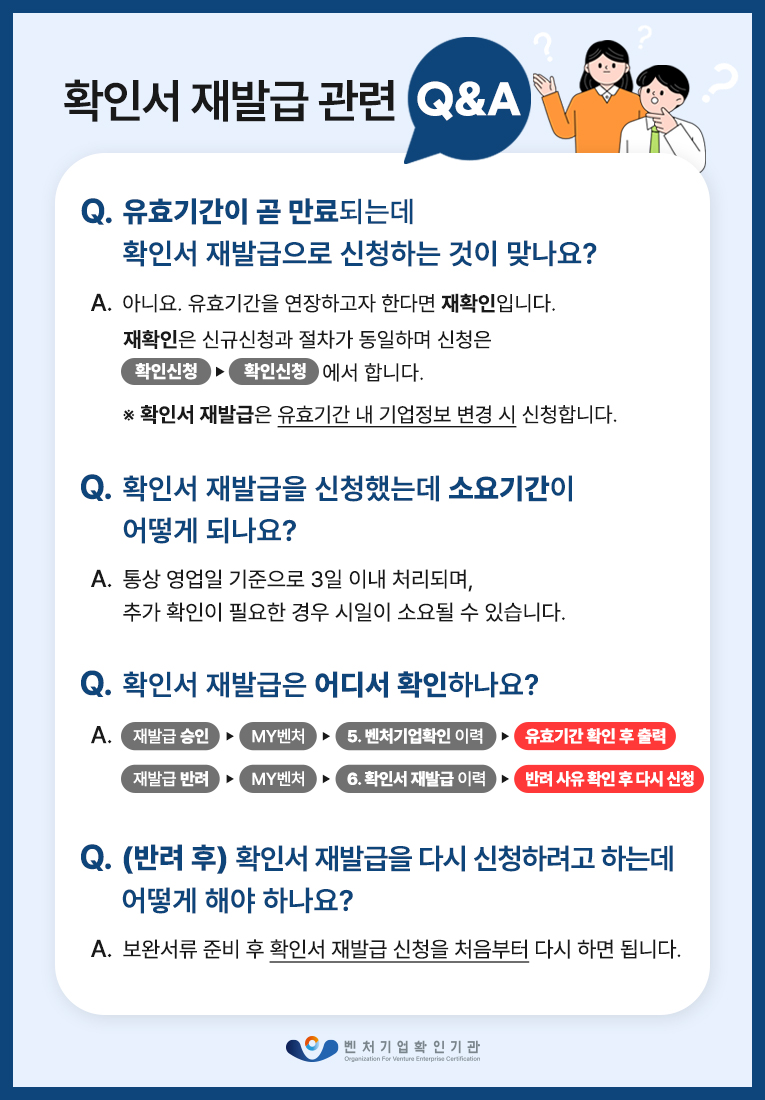 신청 전 미리보기